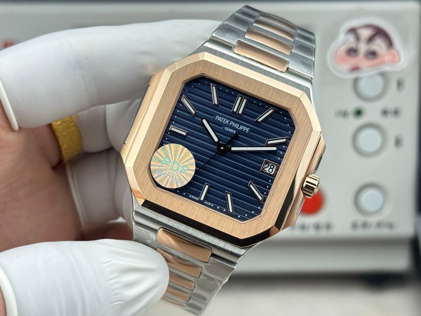 Patek Philippe Cream Watch