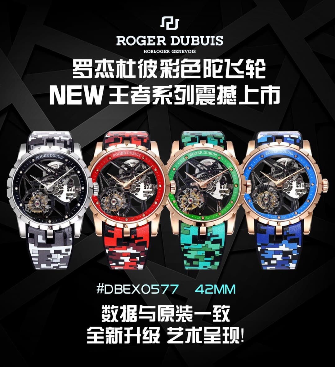 Luxury Brand White Watch RDDBEX0938