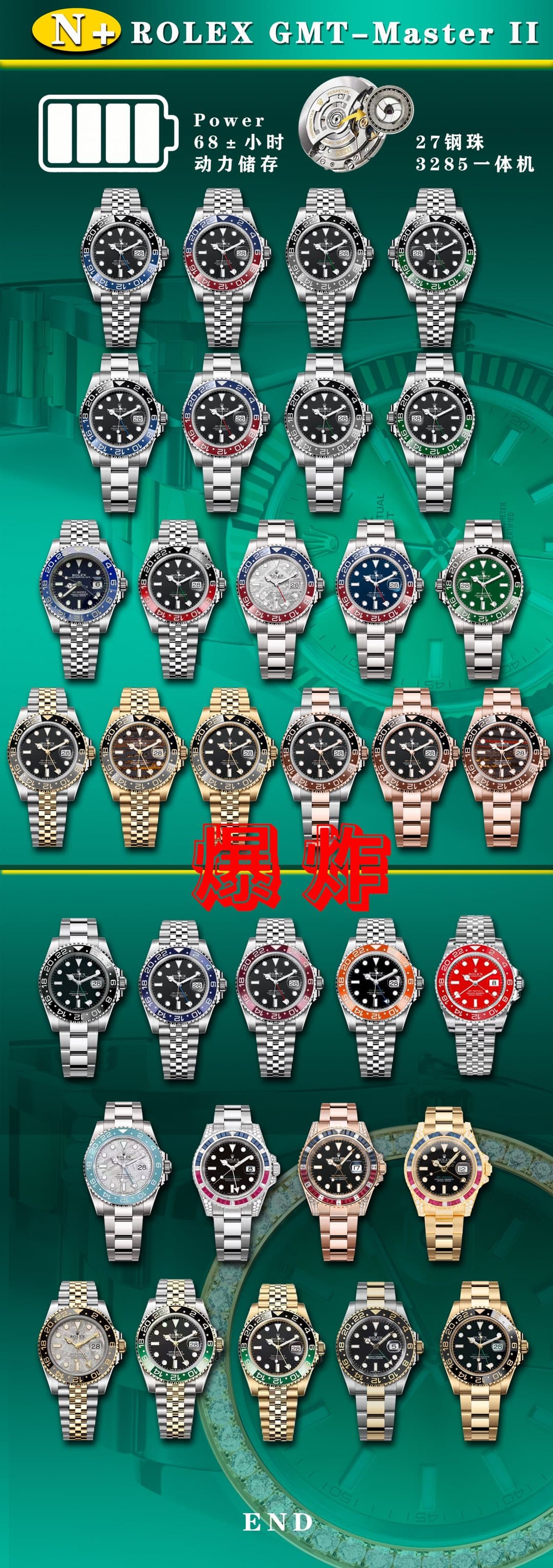 Rolex Watch
