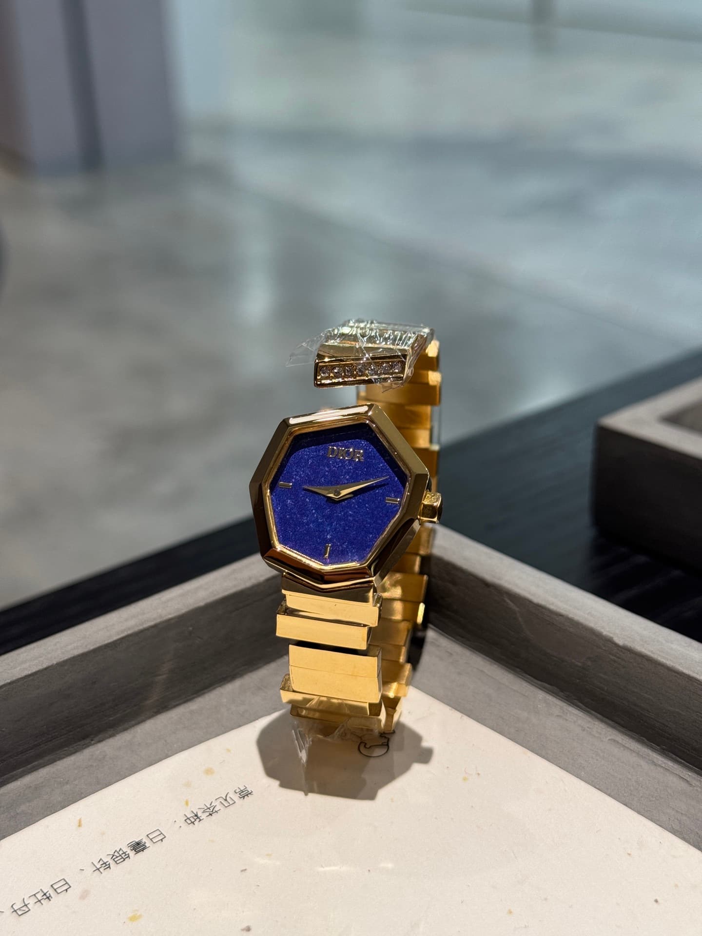 Dior White Watch