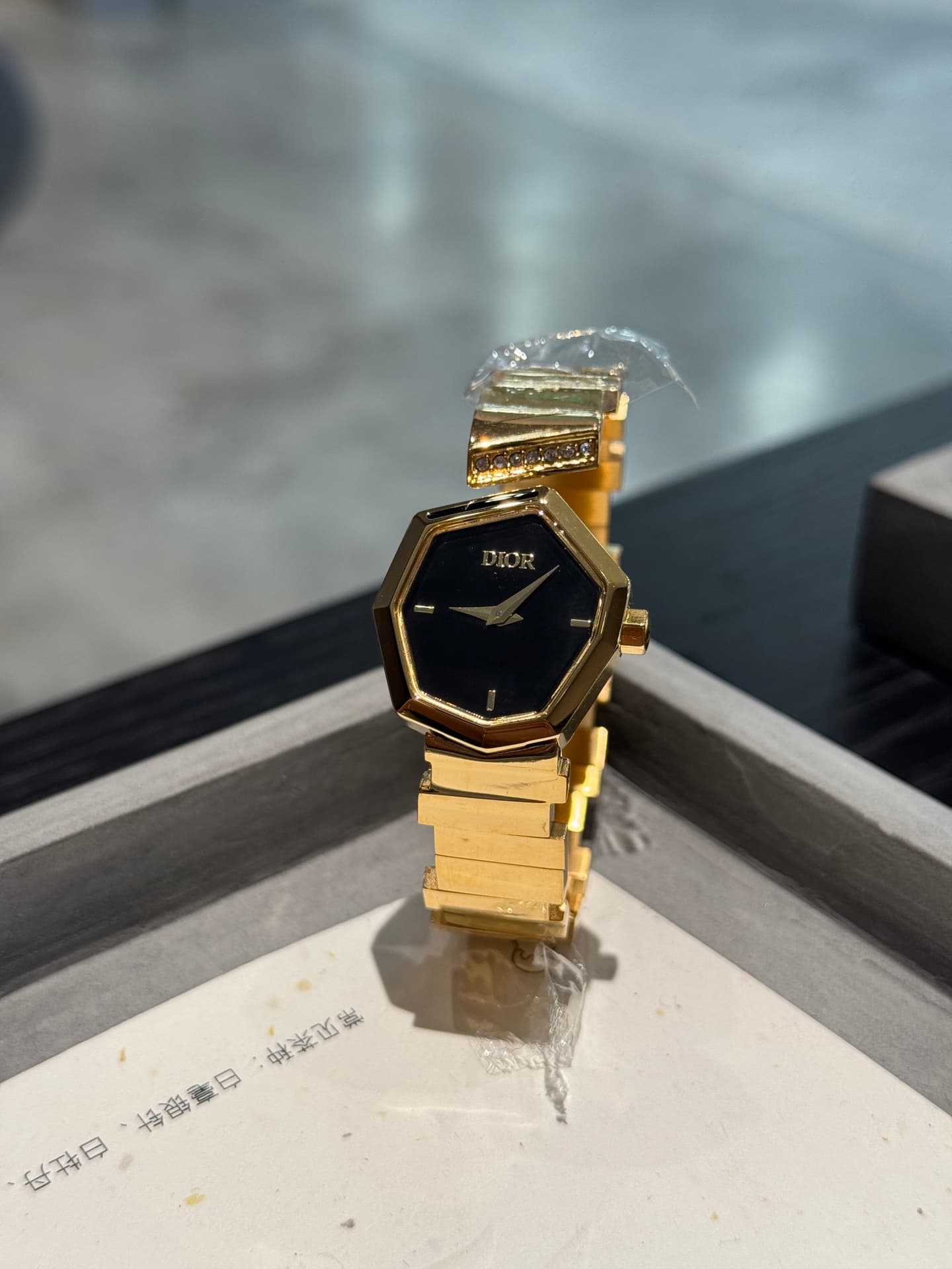 Dior White Watch