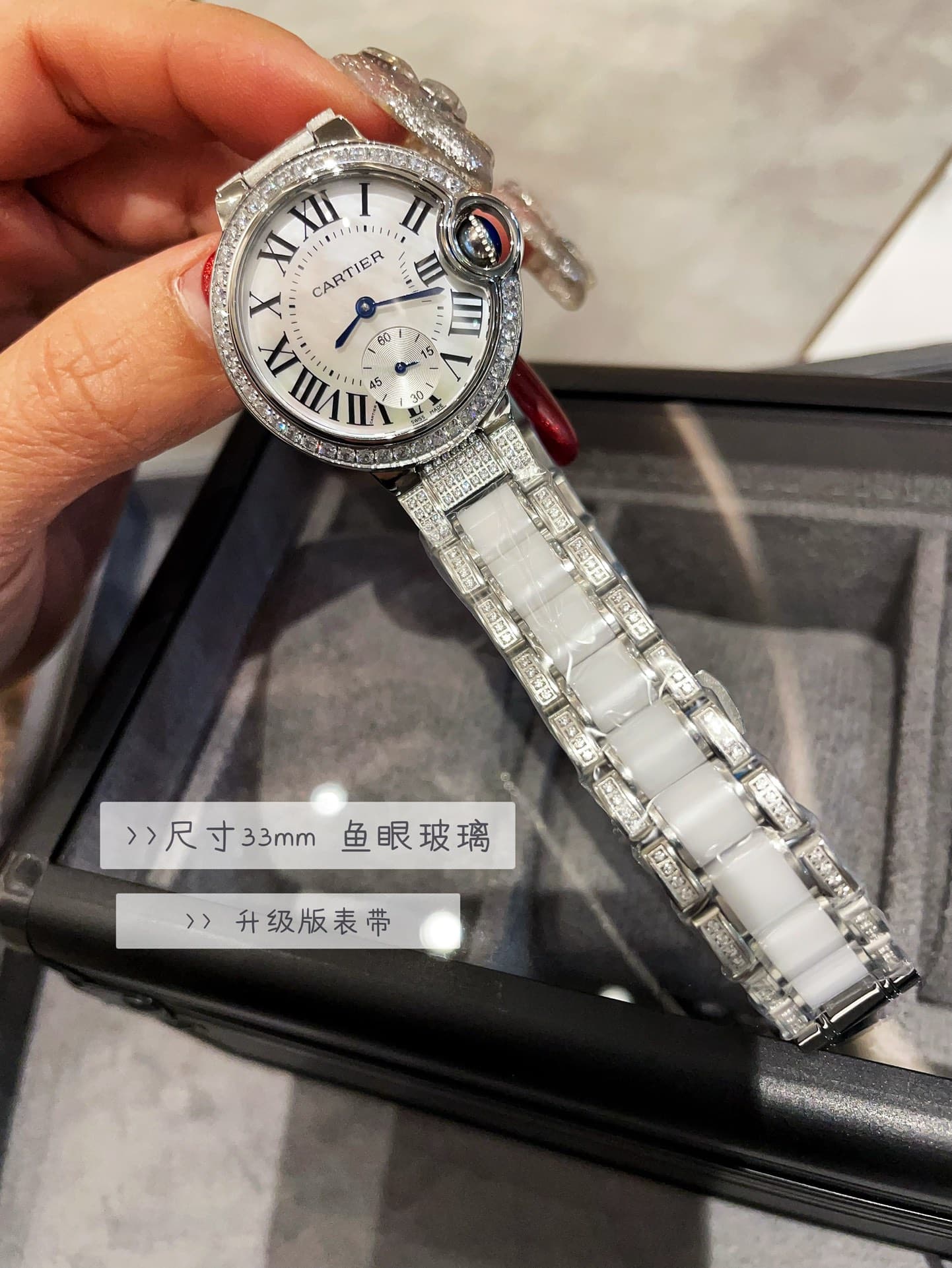 Cartier White Belt