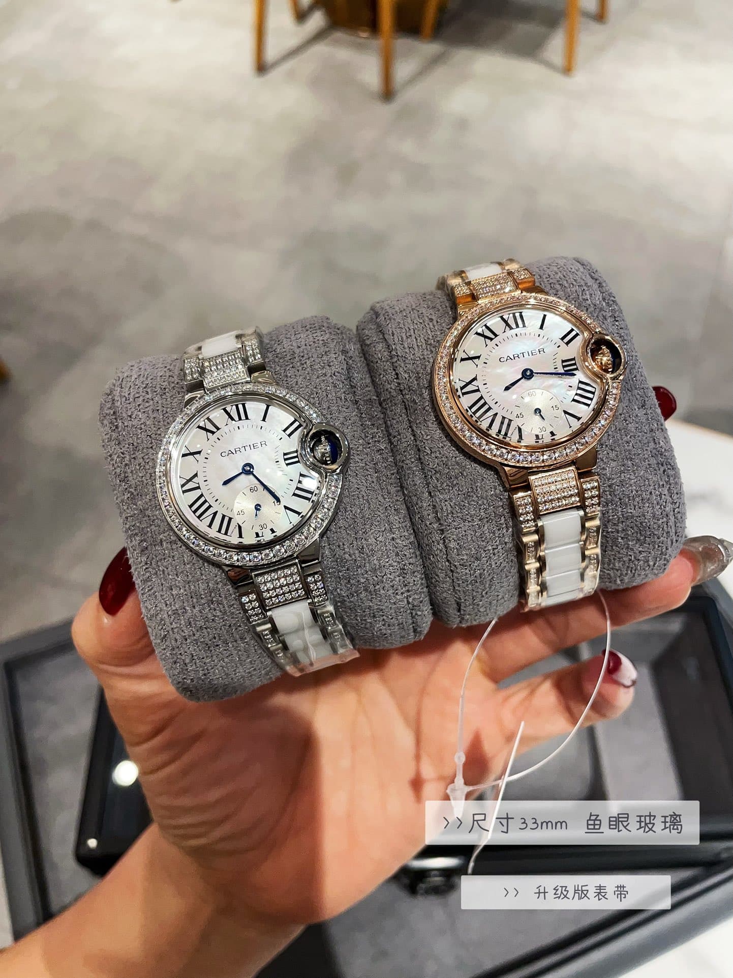 Cartier White Watch