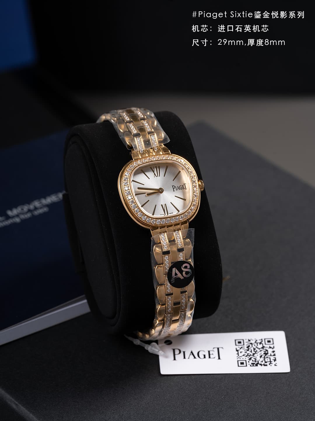 Luxury Watch Watch