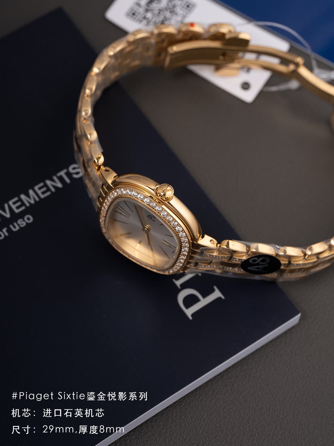 Luxury Watch Watch