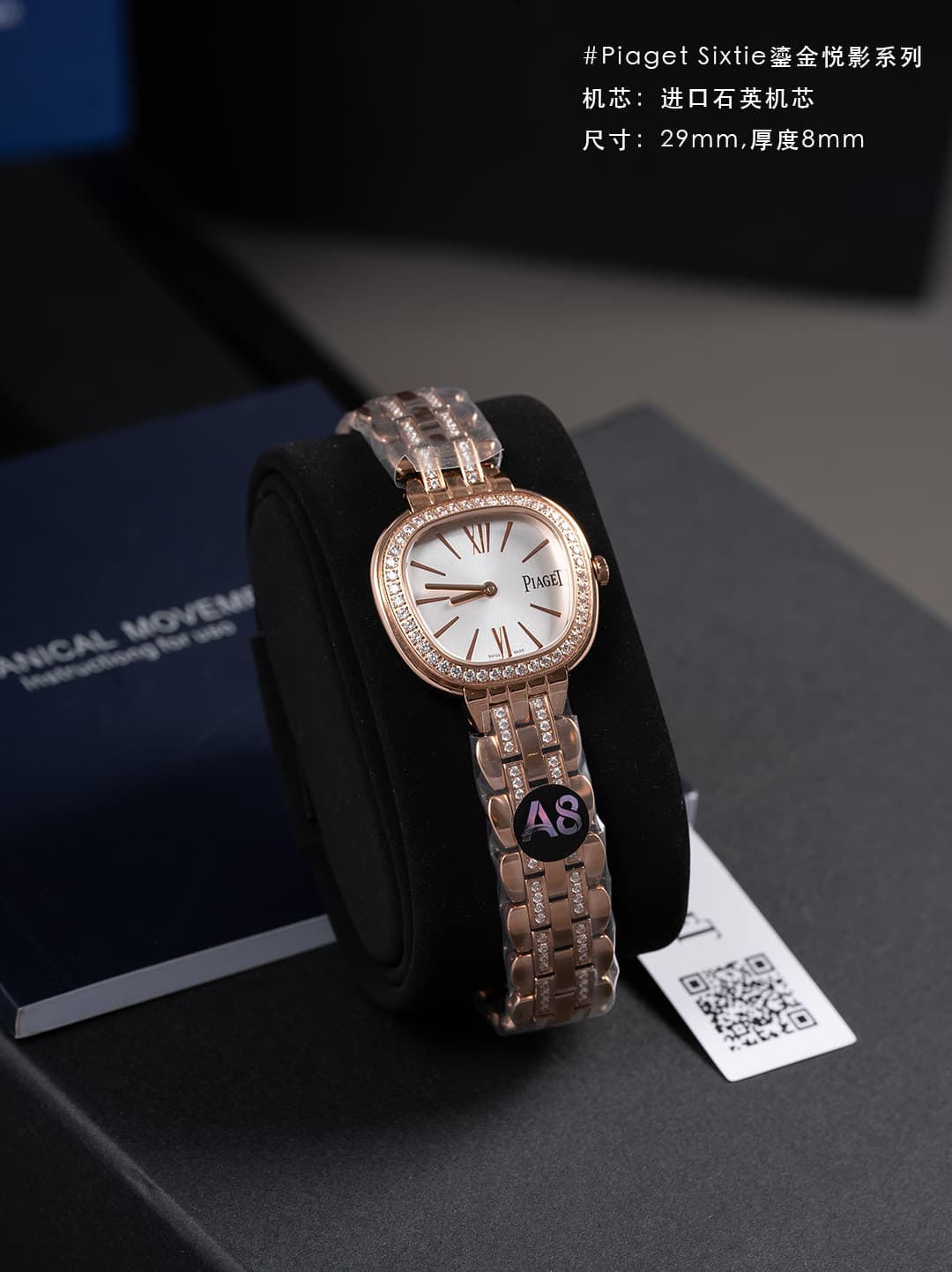 Luxury Watch Watch