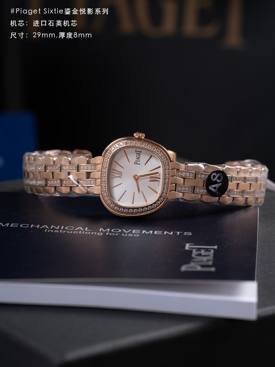 Luxury Watch Watch