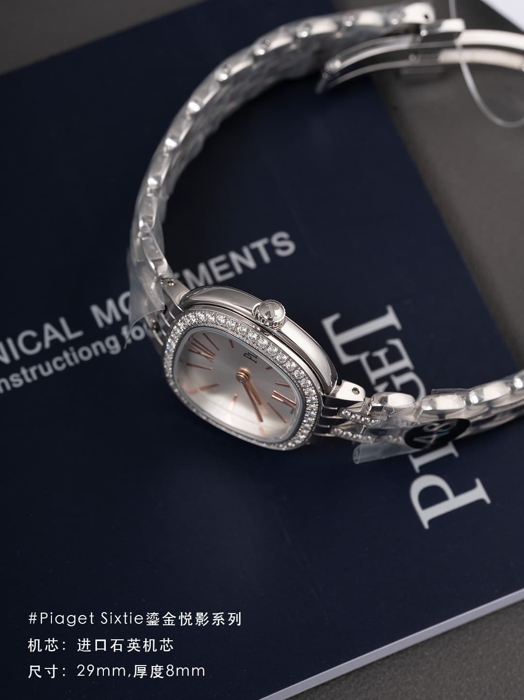 Luxury Watch Watch
