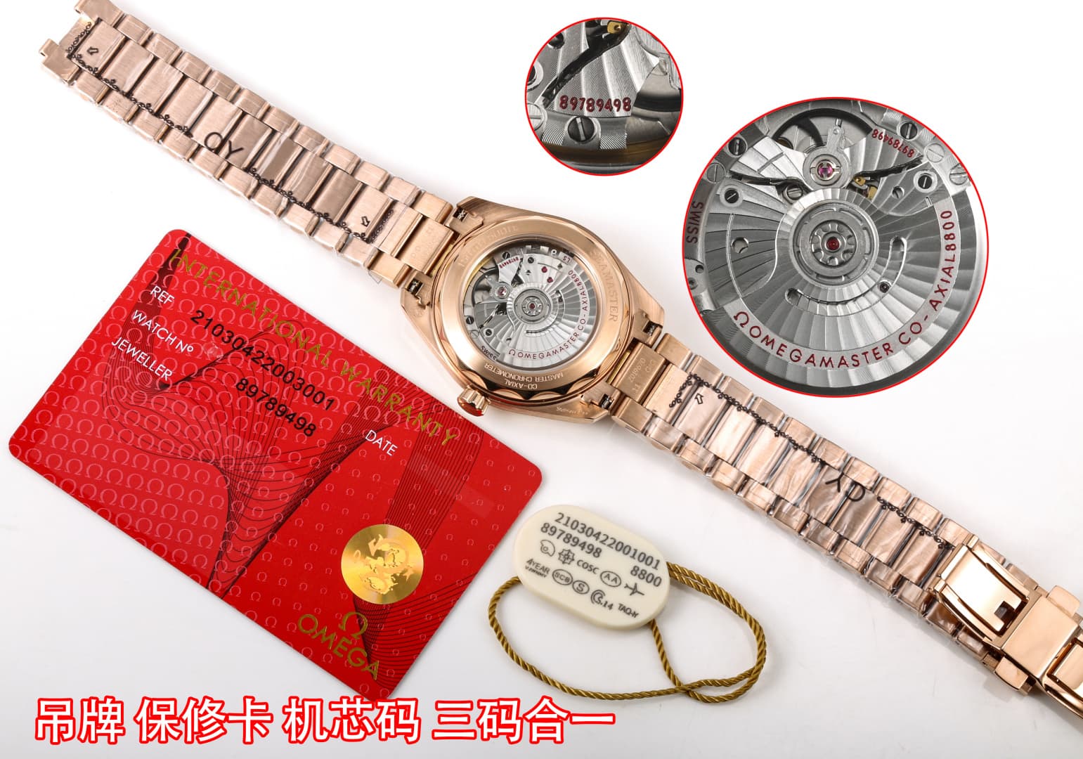Omega Black Watch
