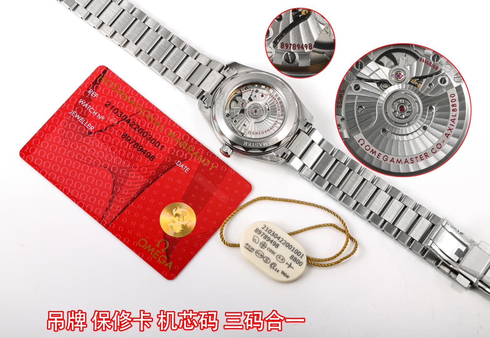 Omega Black Watch