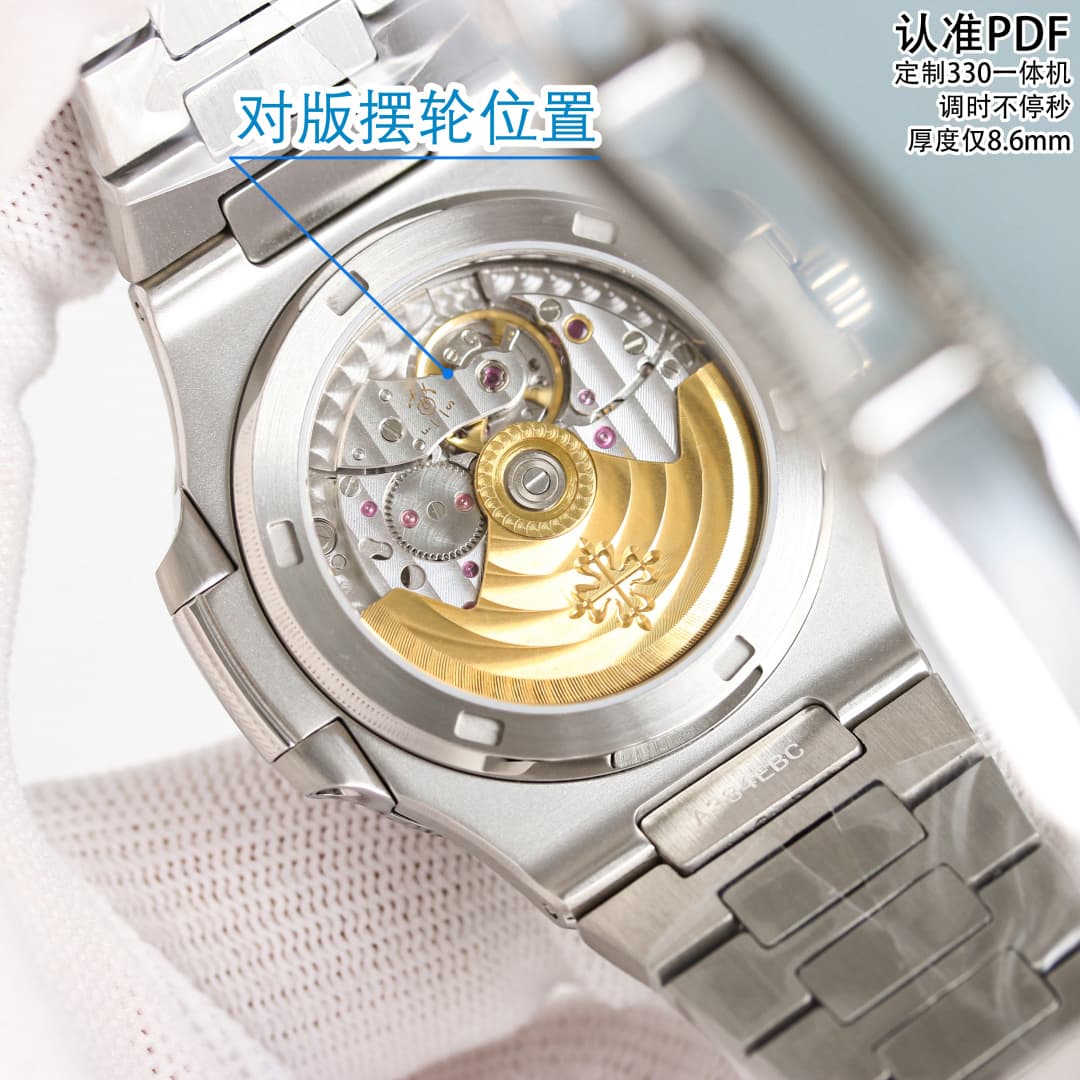 Patek Philippe Blue Watch