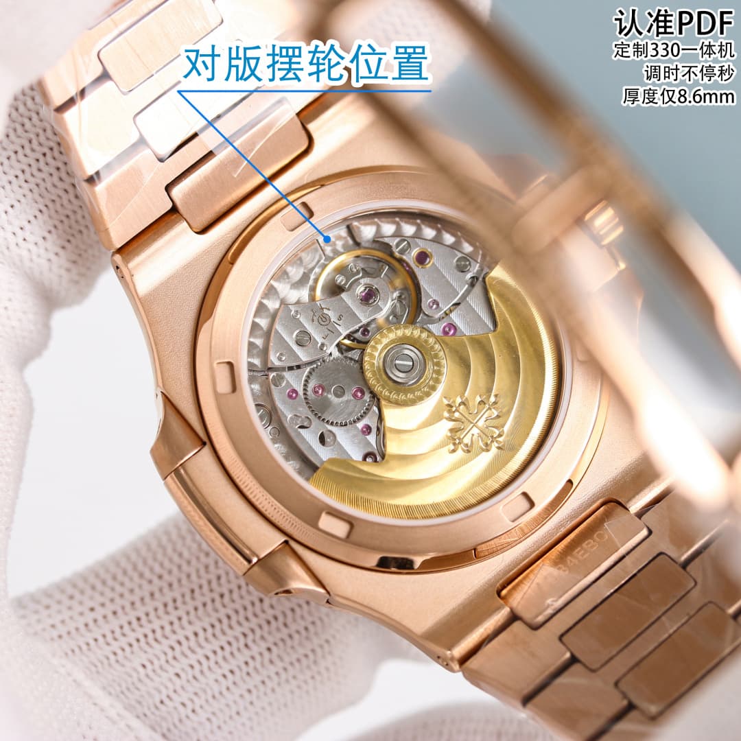Patek Philippe Blue Watch