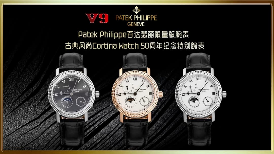 Patek Philippe White Watch