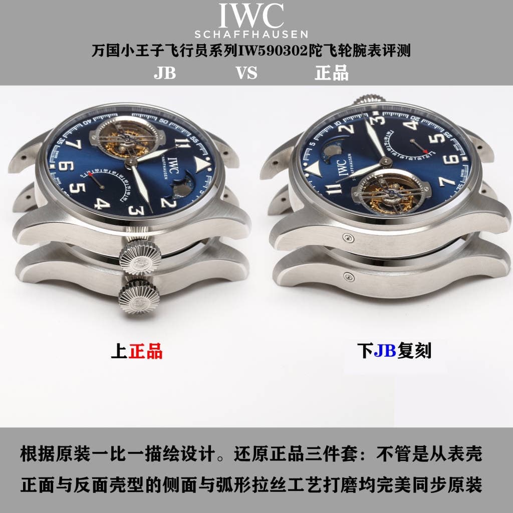 IWC Black Watch IW590302