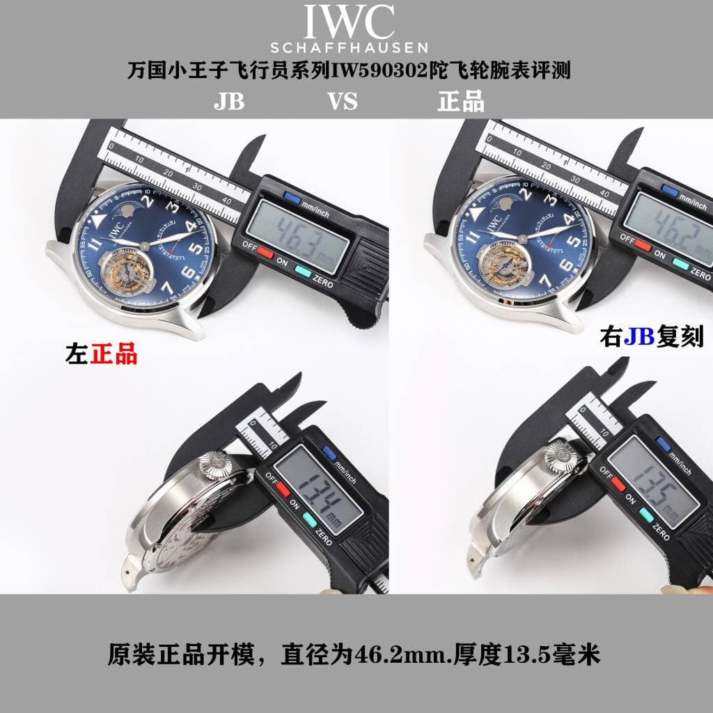 IWC Black Watch IW590302