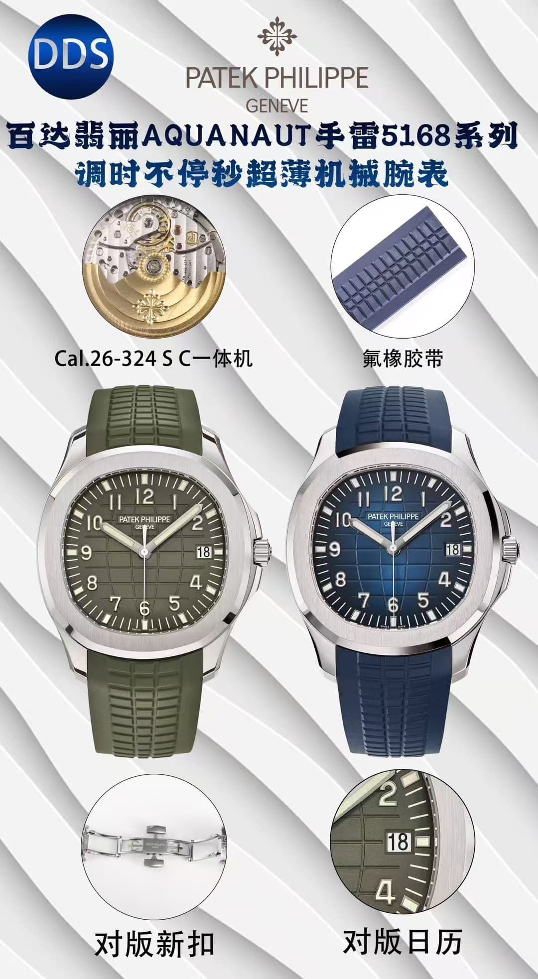 Luxury Brand White Watch