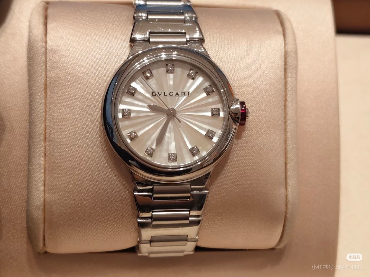 Louis Vuitton White Watch