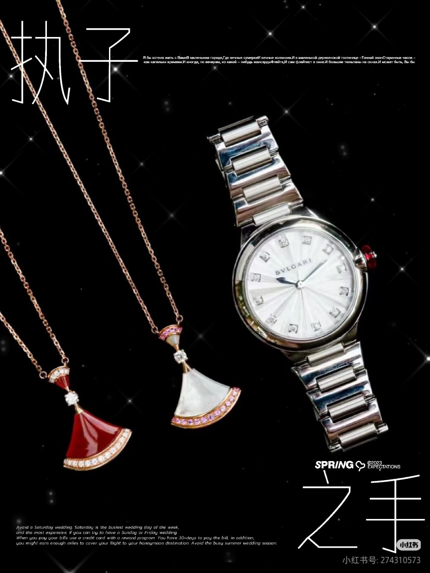 Louis Vuitton White Watch