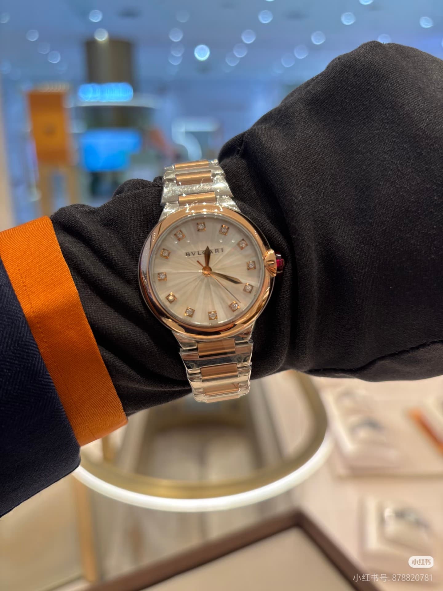 Louis Vuitton White Watch