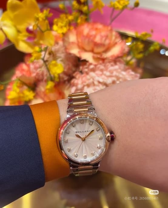Louis Vuitton White Watch