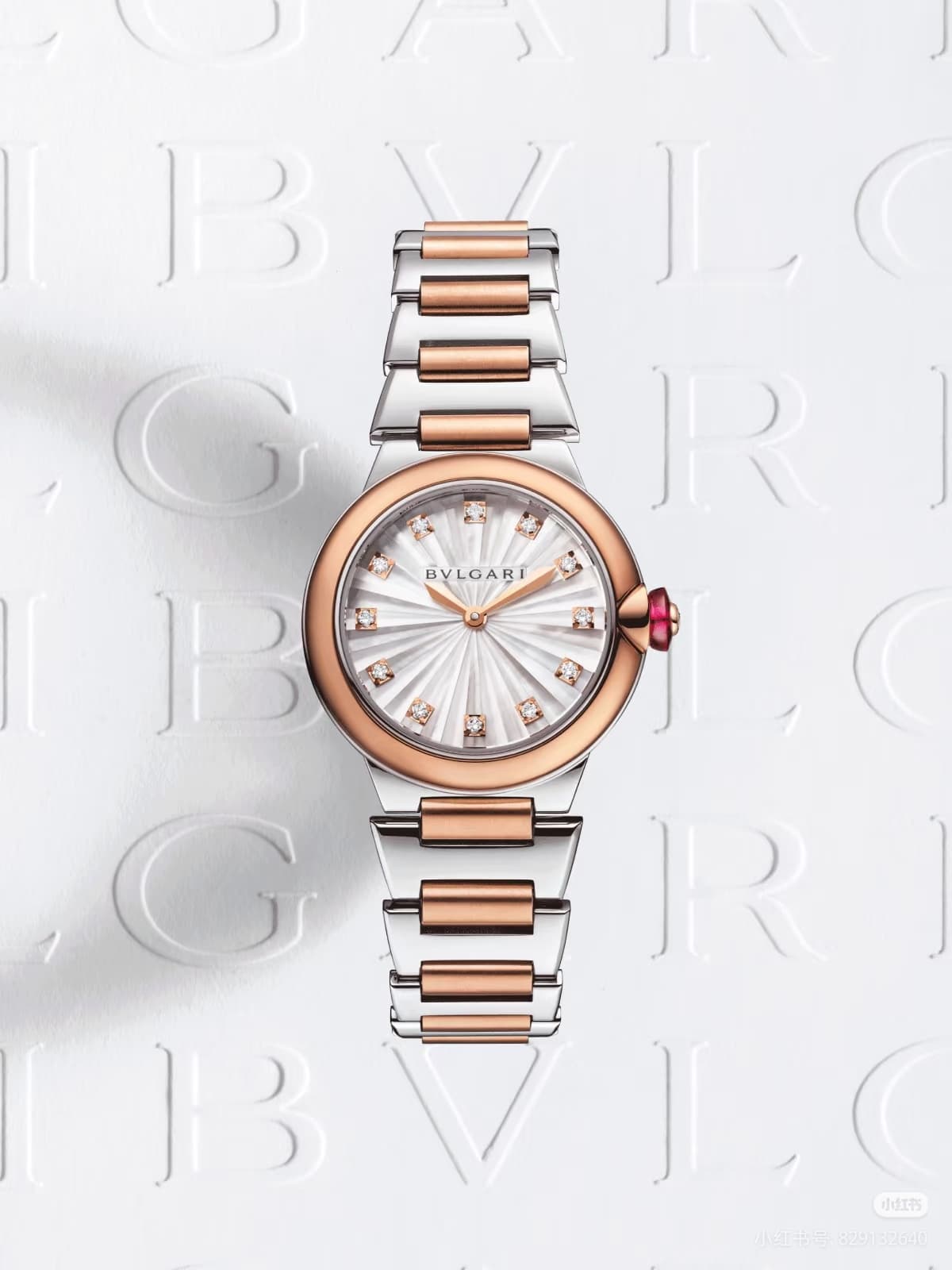 Louis Vuitton White Watch