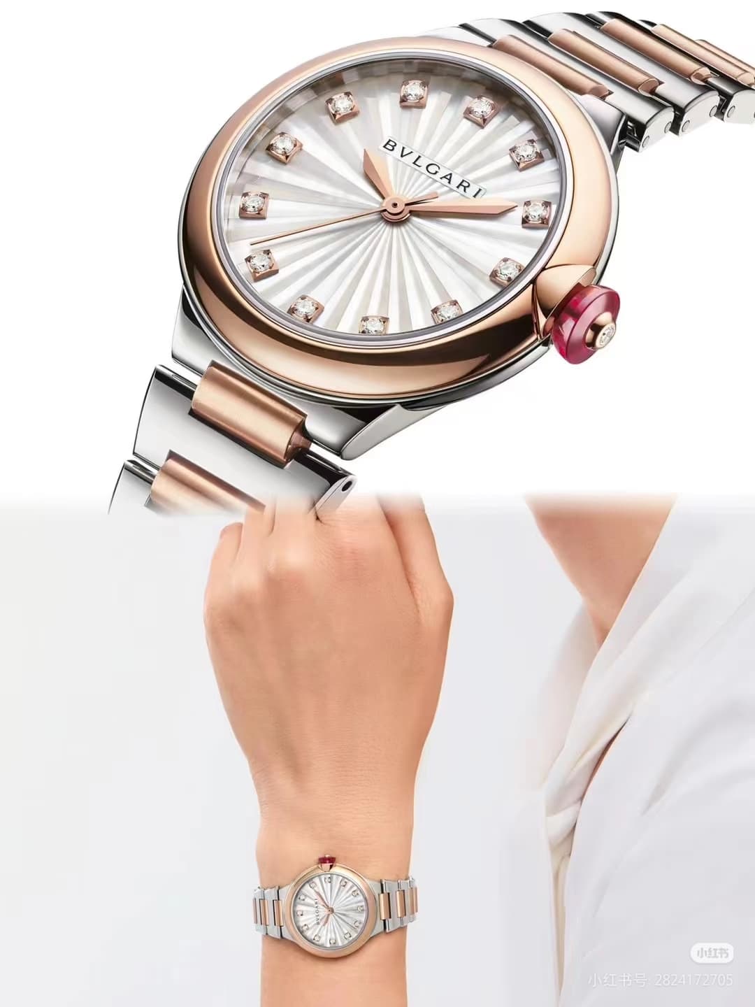 Louis Vuitton White Watch