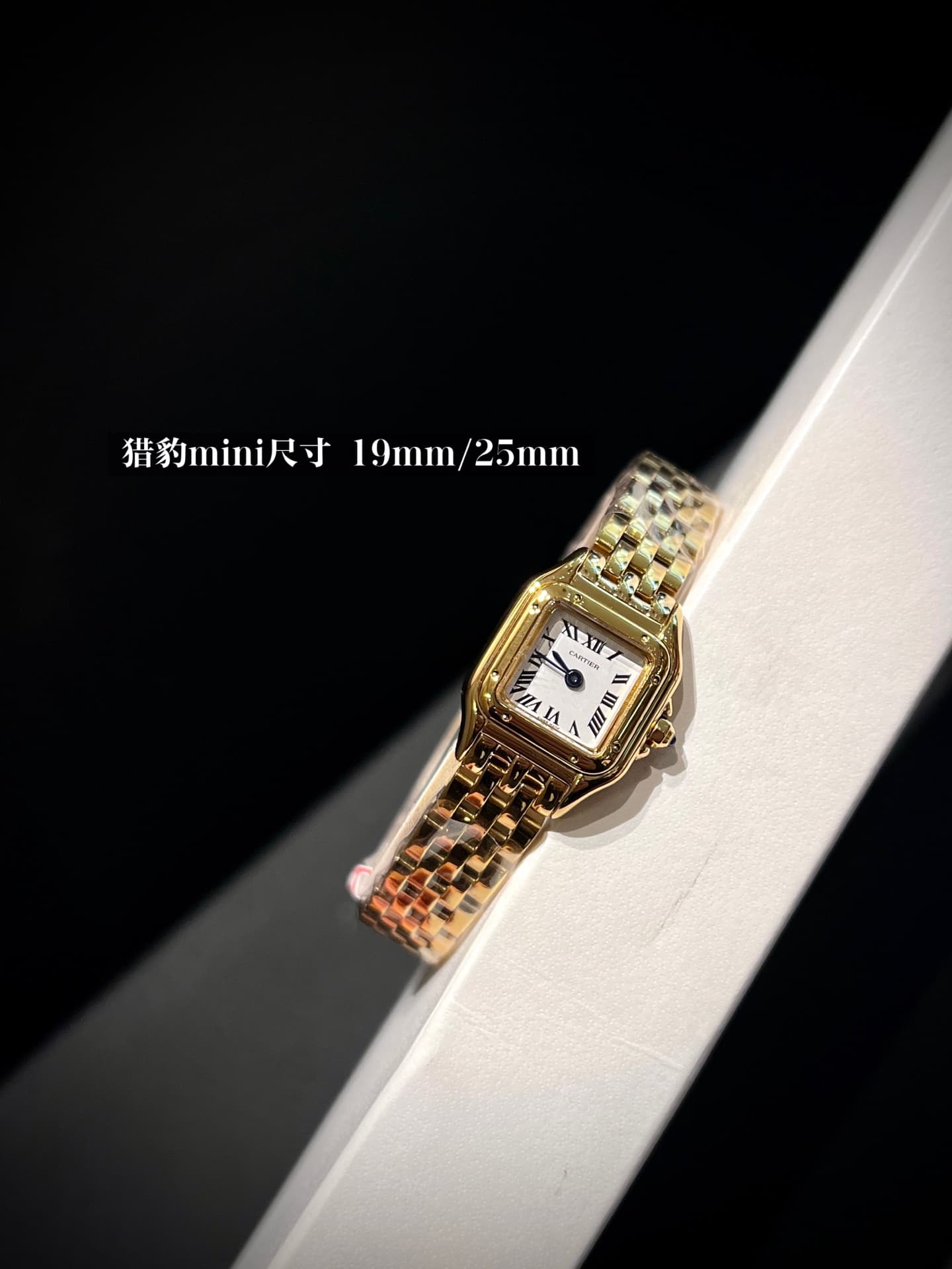 Cartier Blue Mini Watch