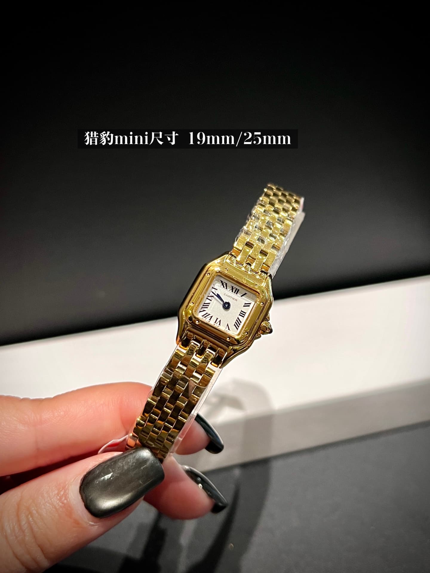 Cartier Blue Mini Watch