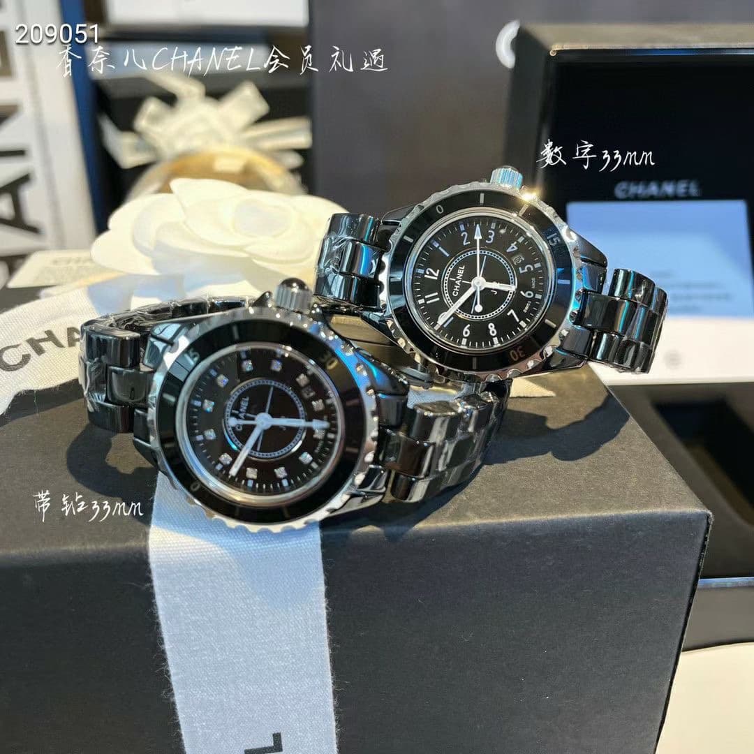 Chanel Watch