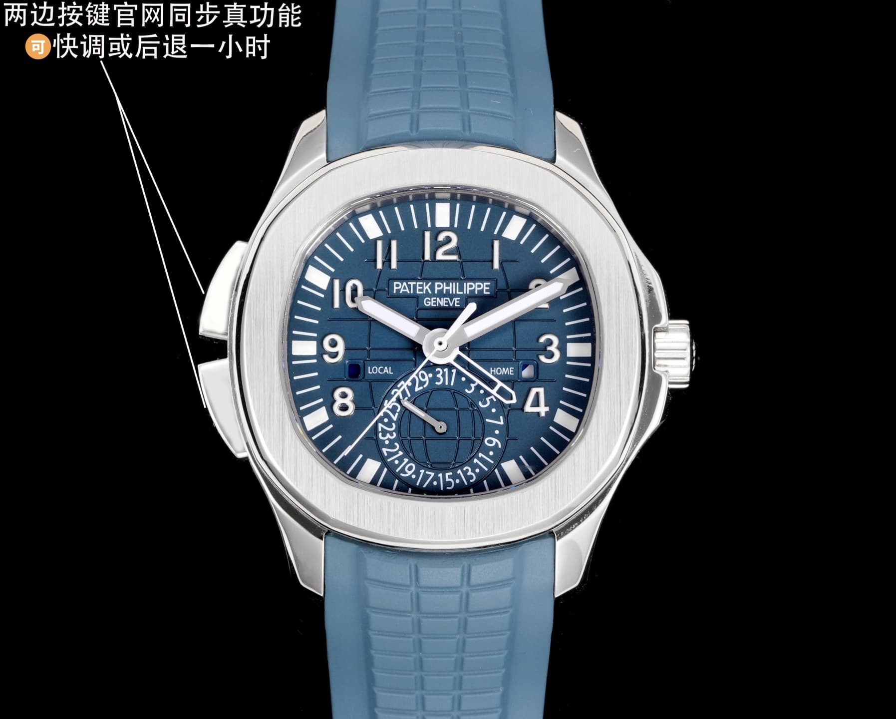 Patek Philippe Watch
