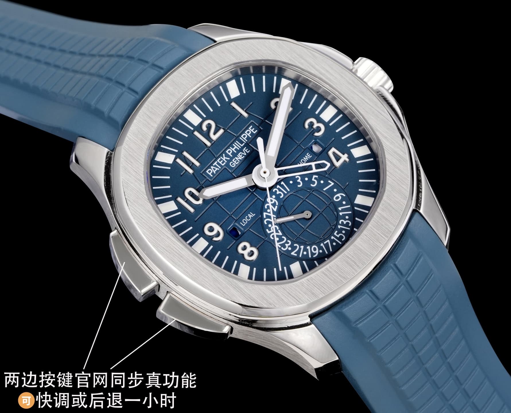 Patek Philippe Cream Watch
