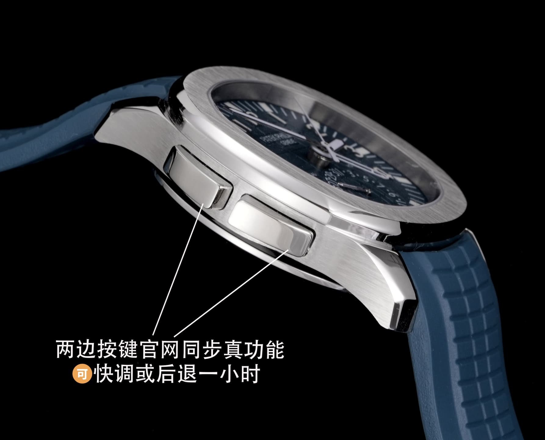 Patek Philippe Cream Watch