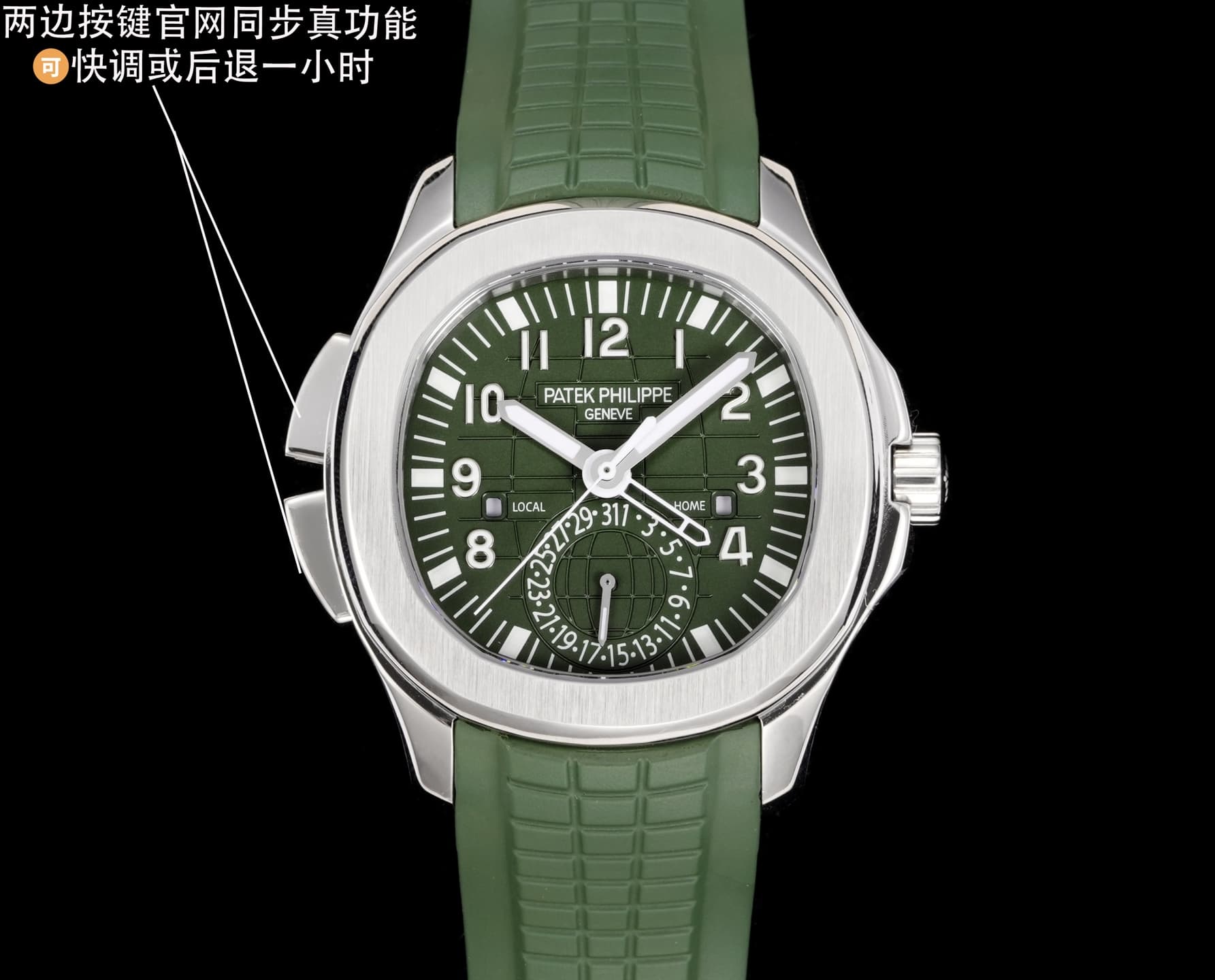 Patek Philippe Watch