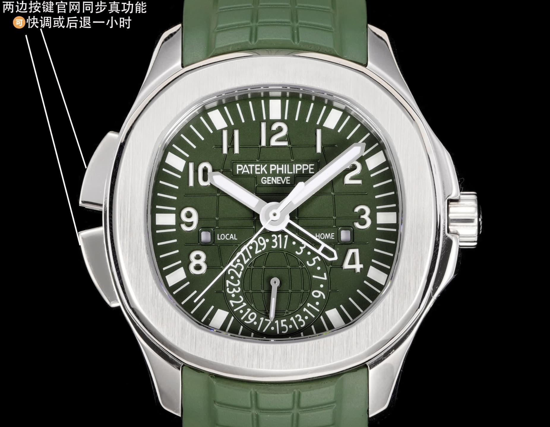 Patek Philippe Cream Watch