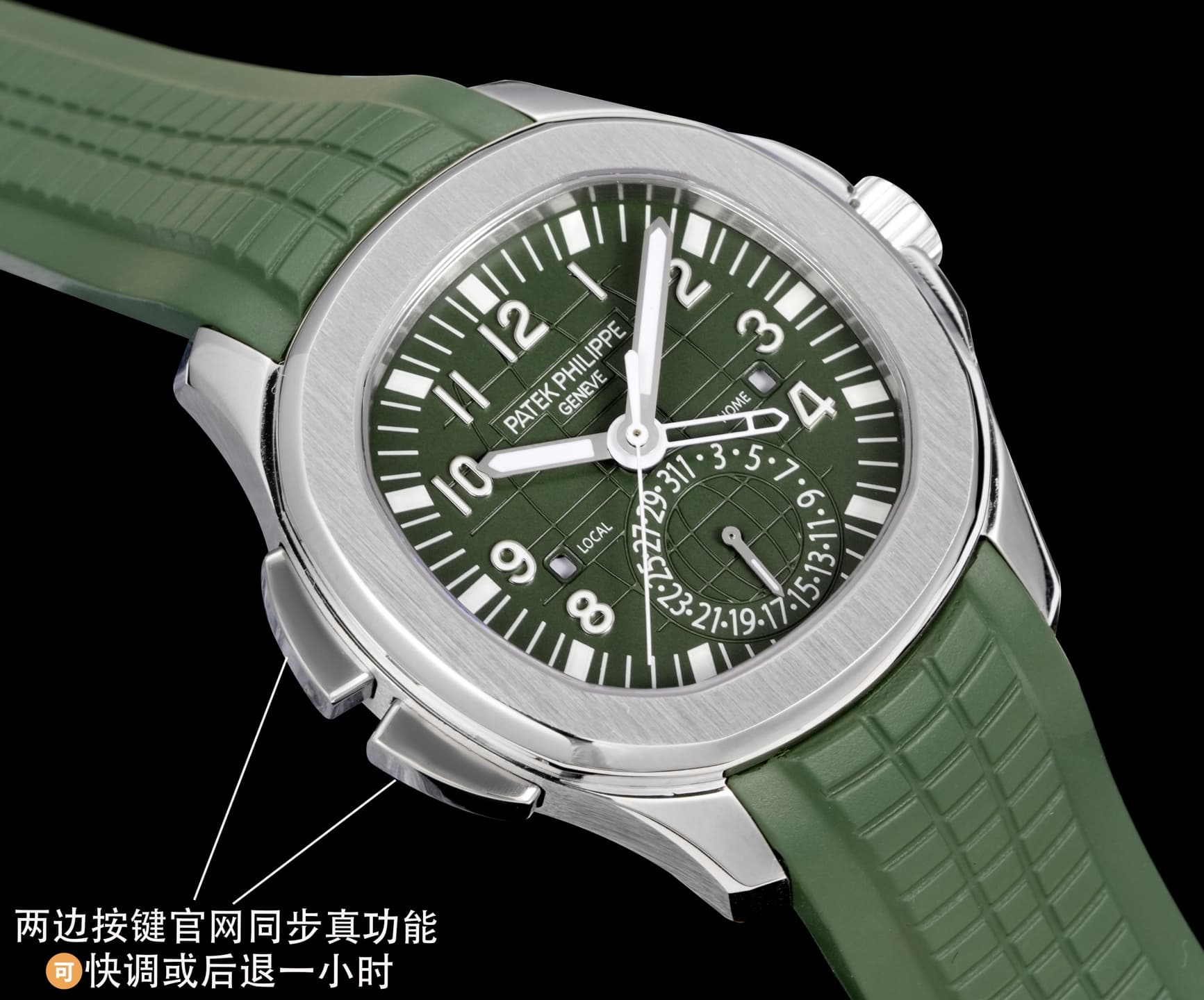 Patek Philippe Cream Watch