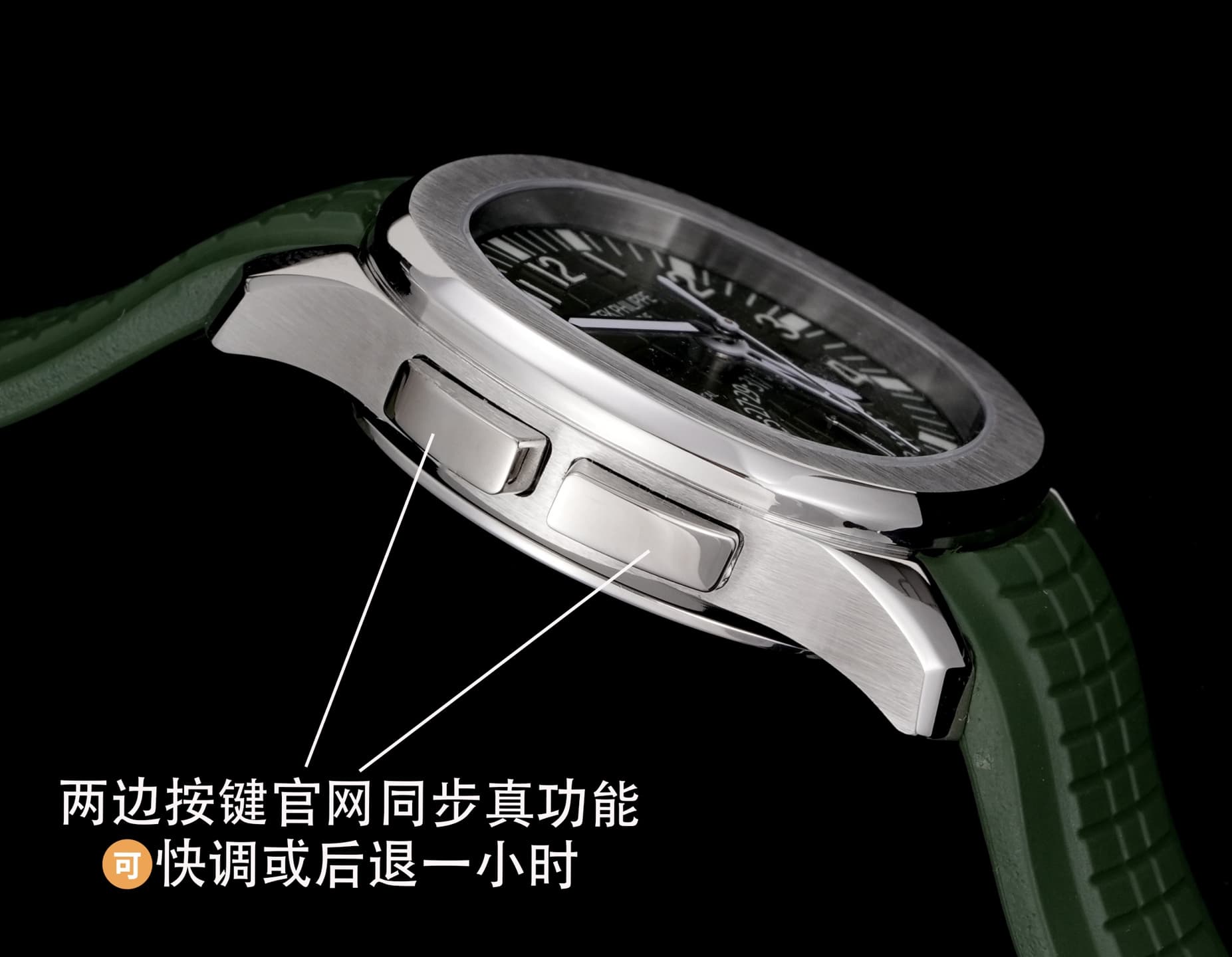 Patek Philippe Cream Watch