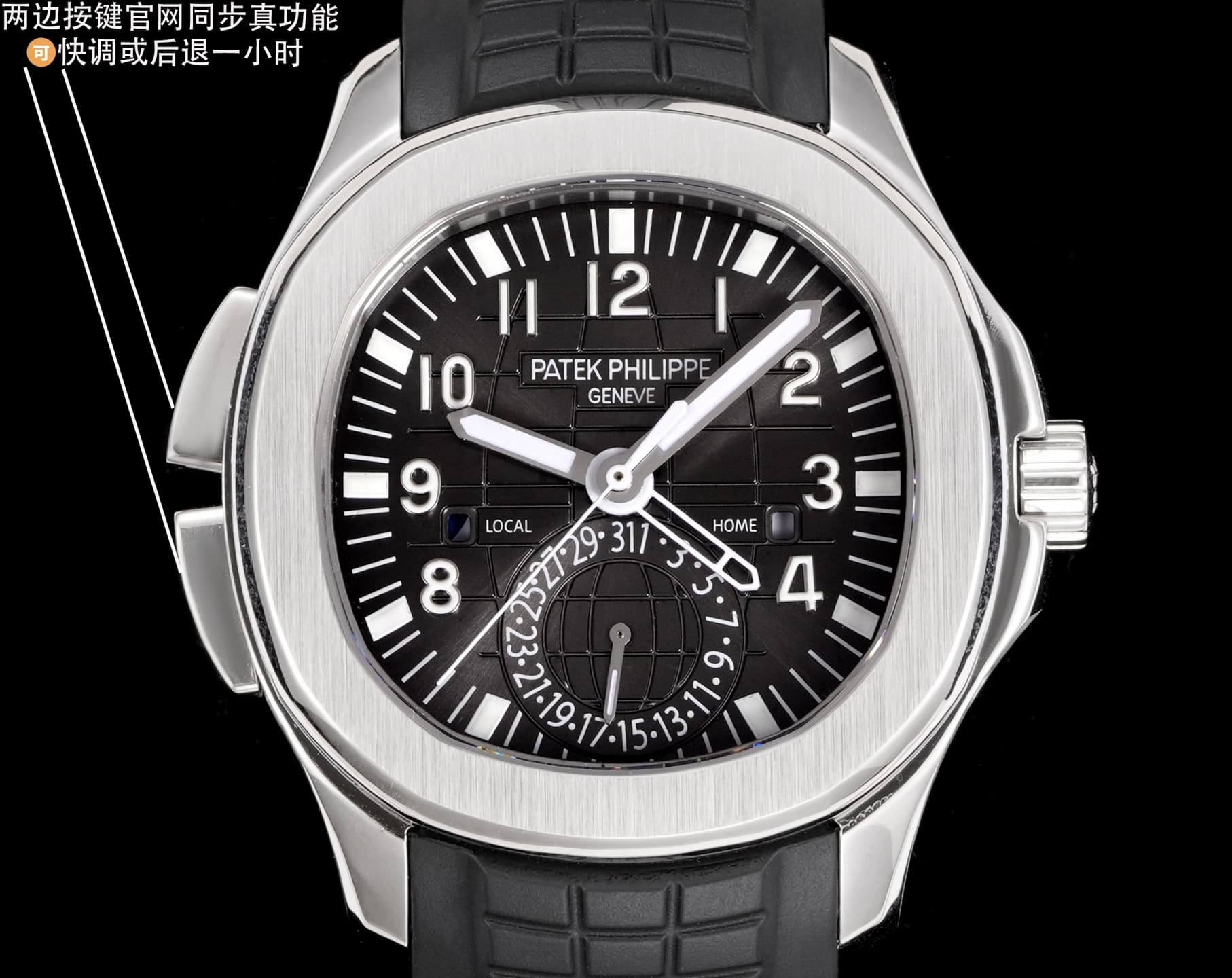 Patek Philippe Cream Watch