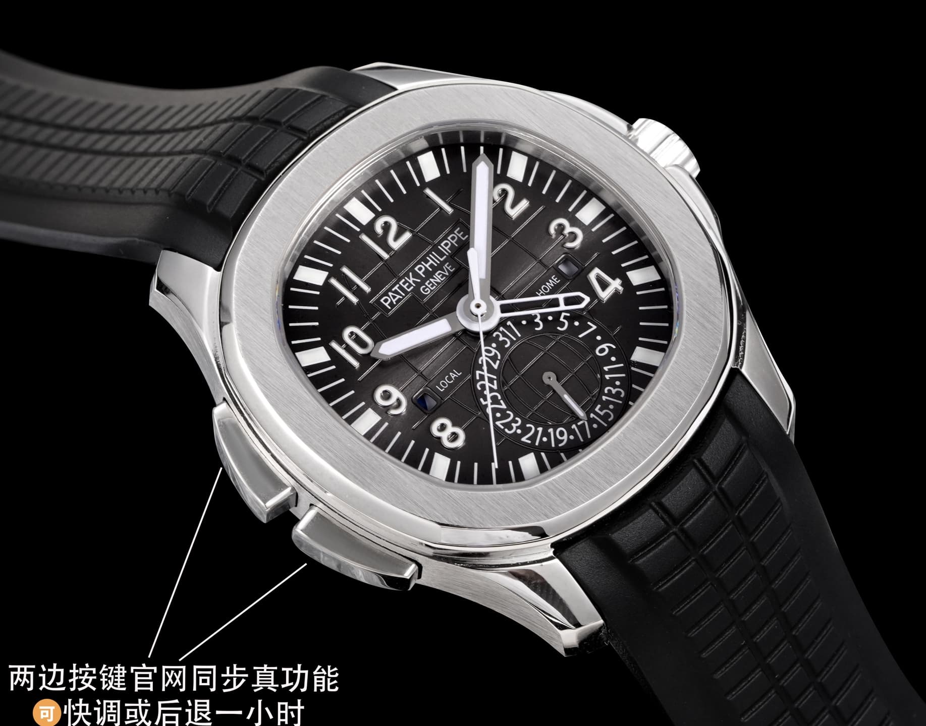 Patek Philippe Cream Watch