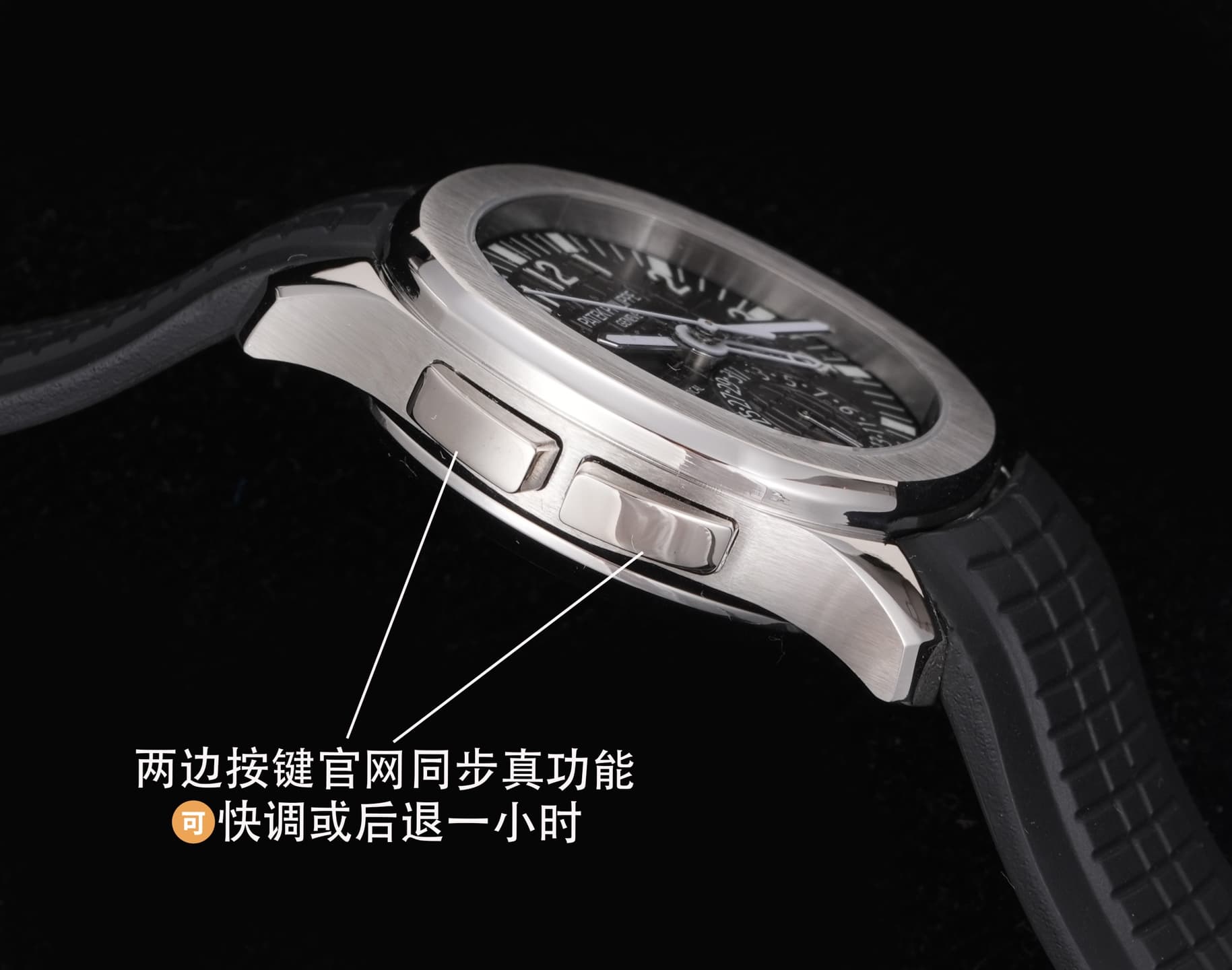 Patek Philippe Cream Watch