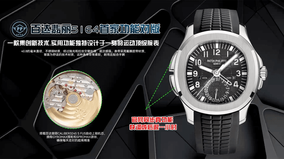 Luxury Brand Watch