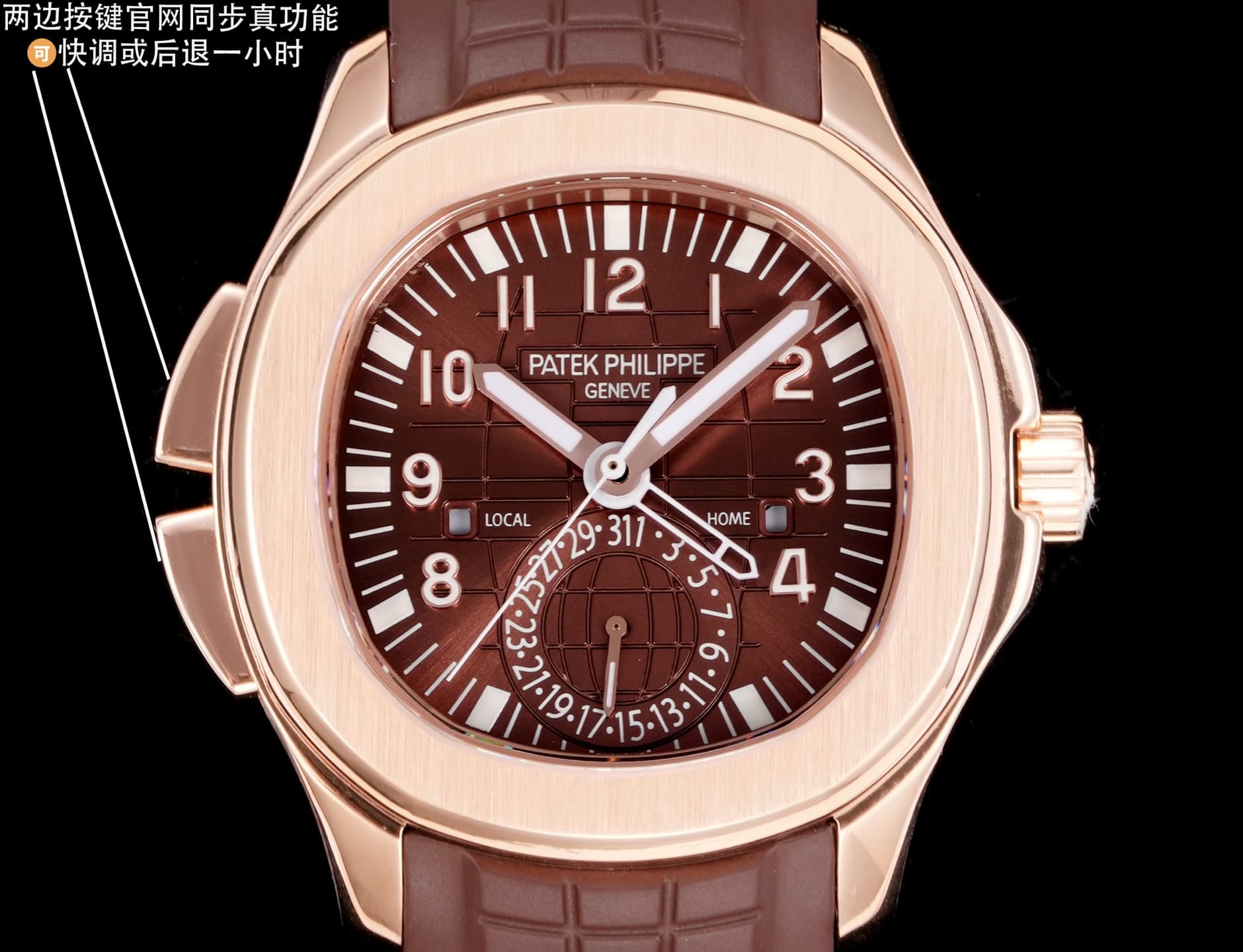 Patek Philippe Watch