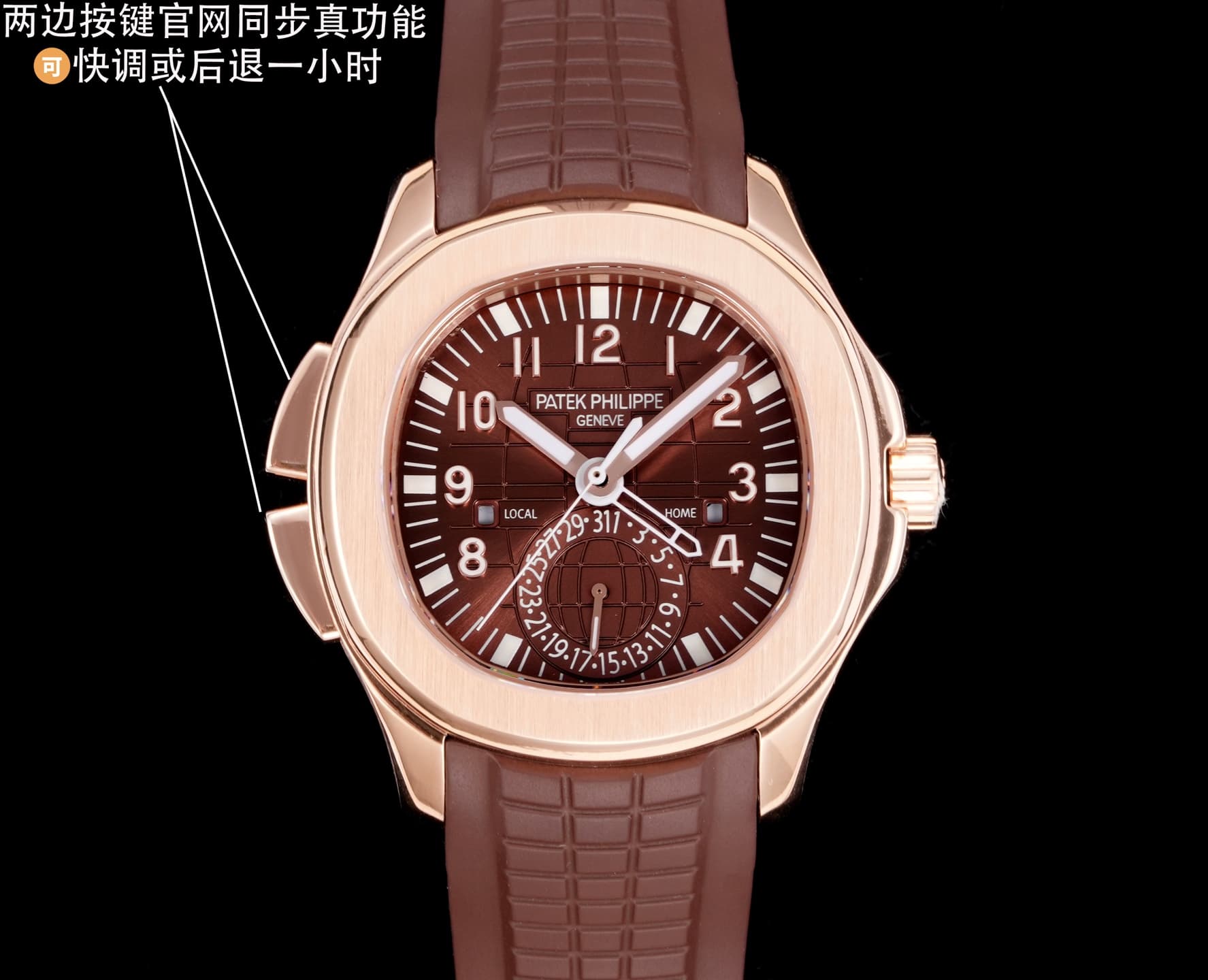 Patek Philippe Cream Watch