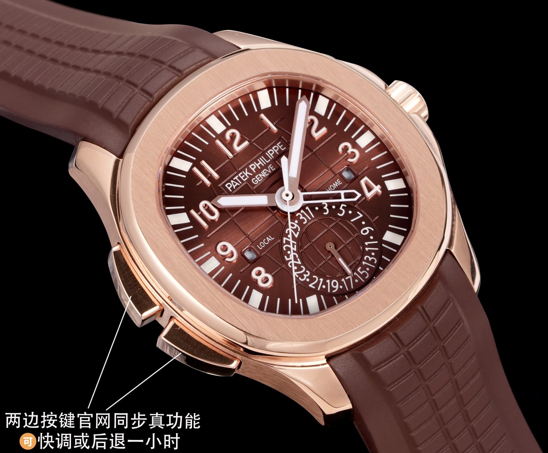 Patek Philippe Cream Watch