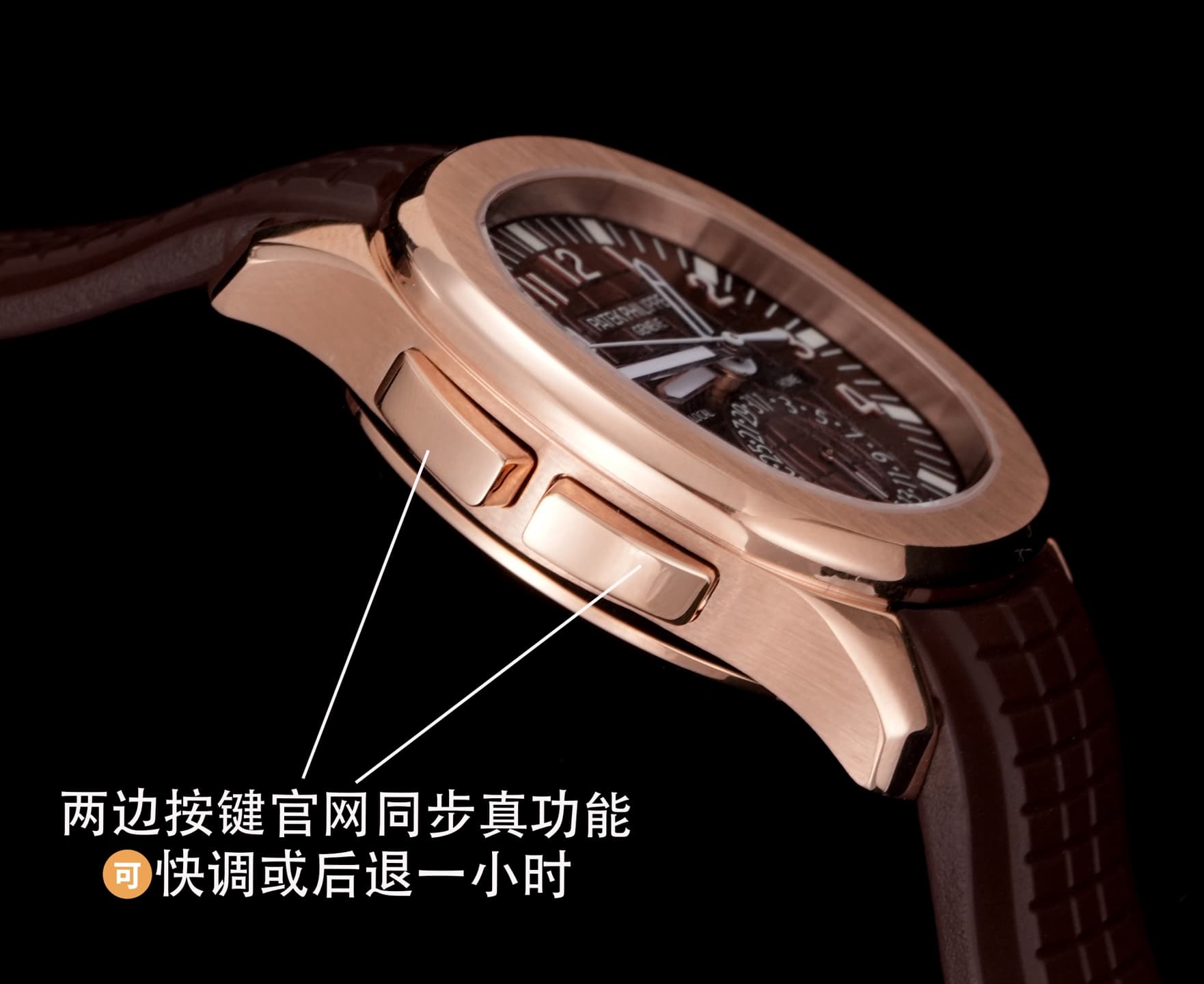 Patek Philippe Cream Watch