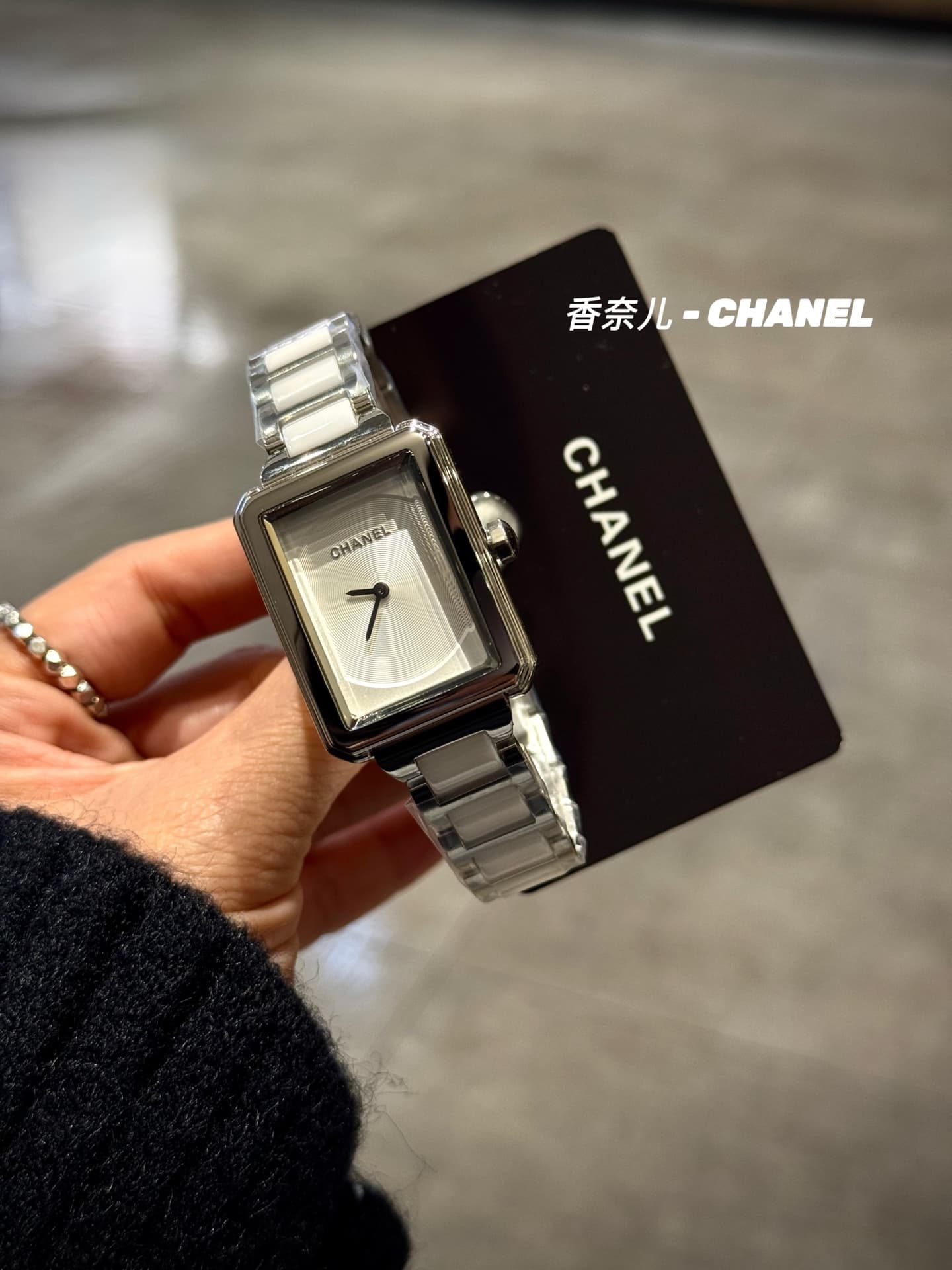 Chanel White Watch