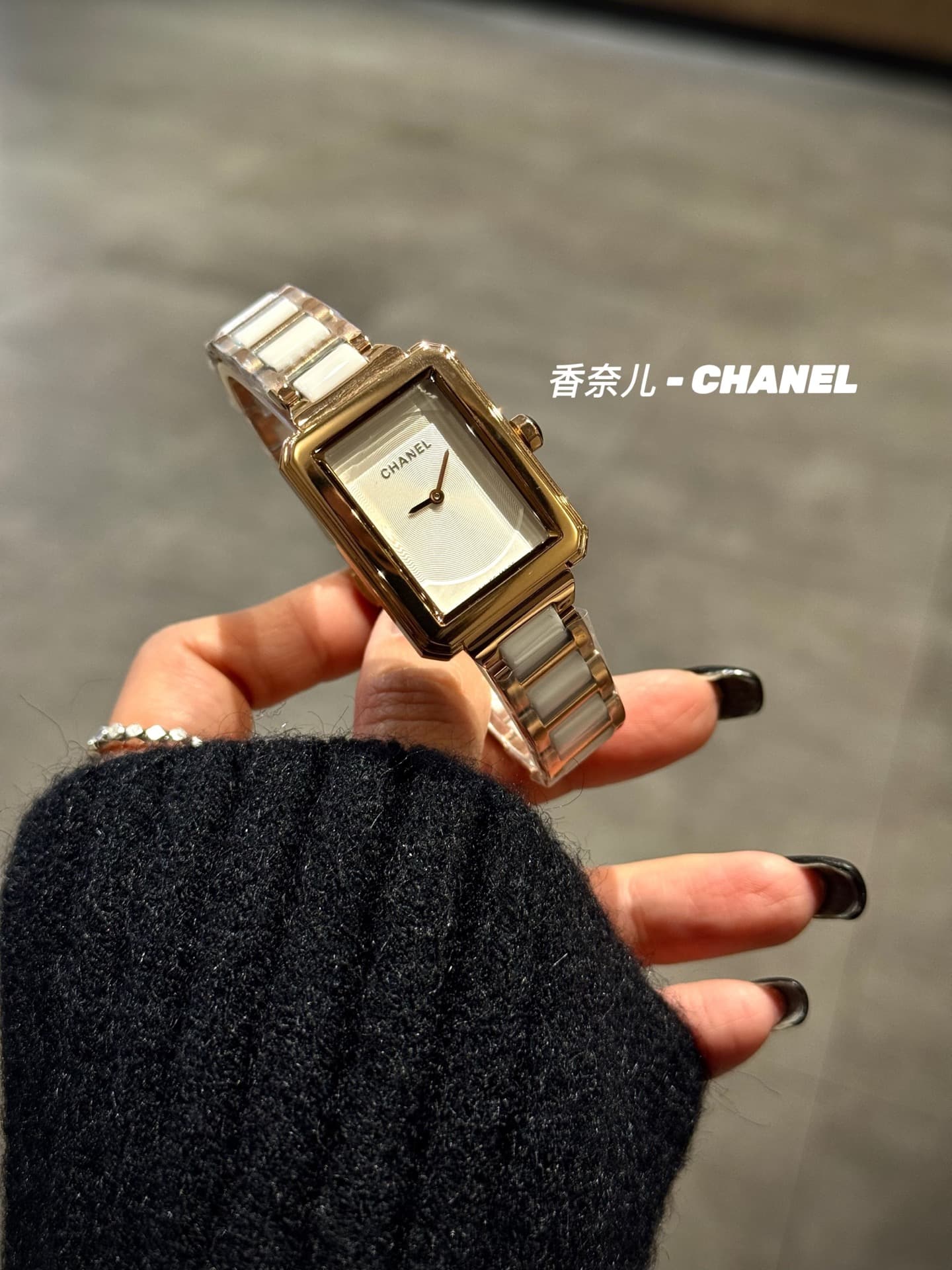 Chanel White Watch