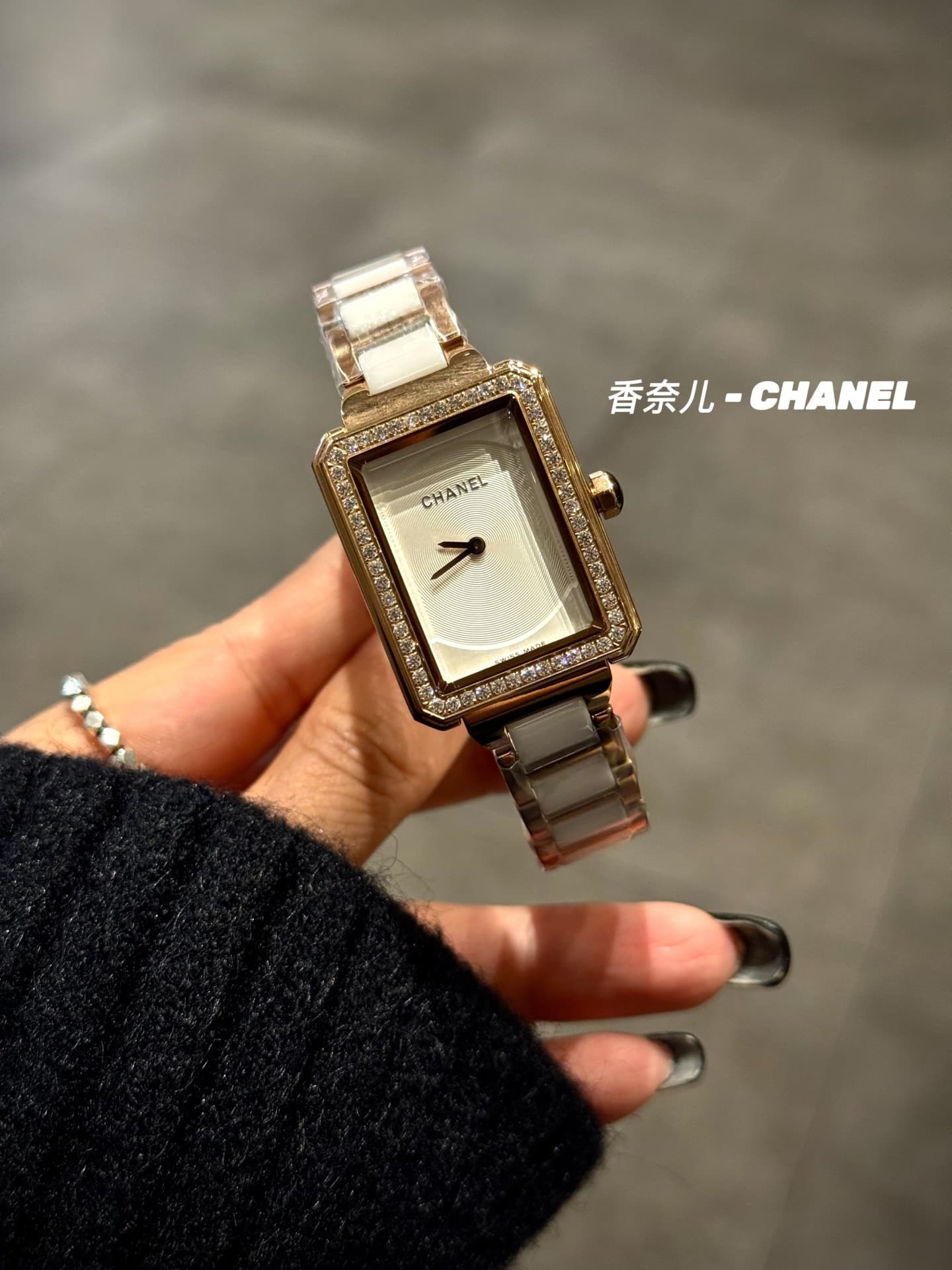 Chanel White Watch