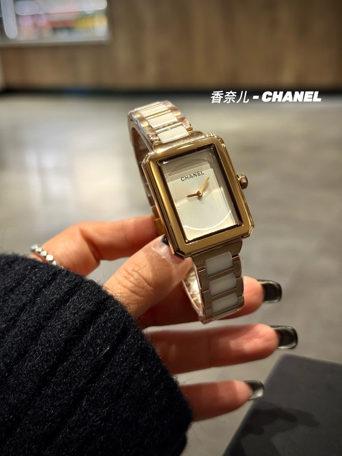 Chanel White Watch