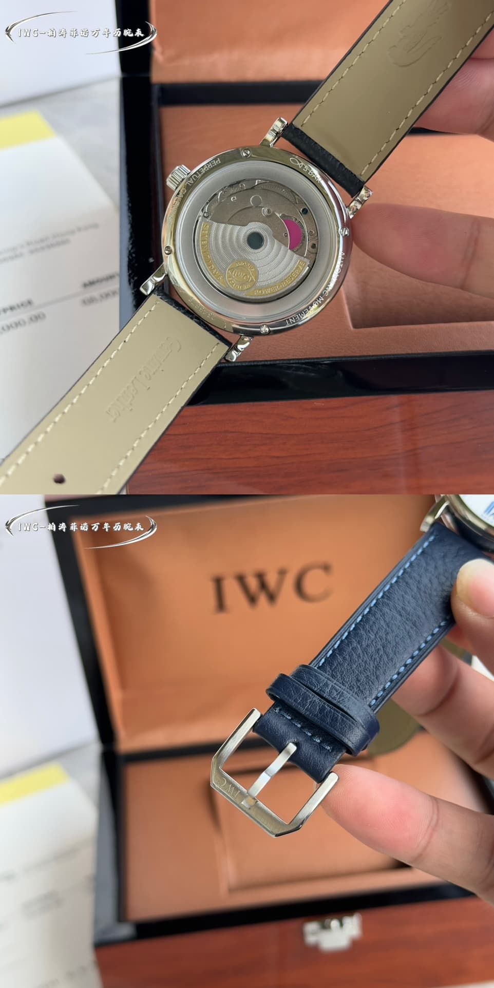 IWC Watch