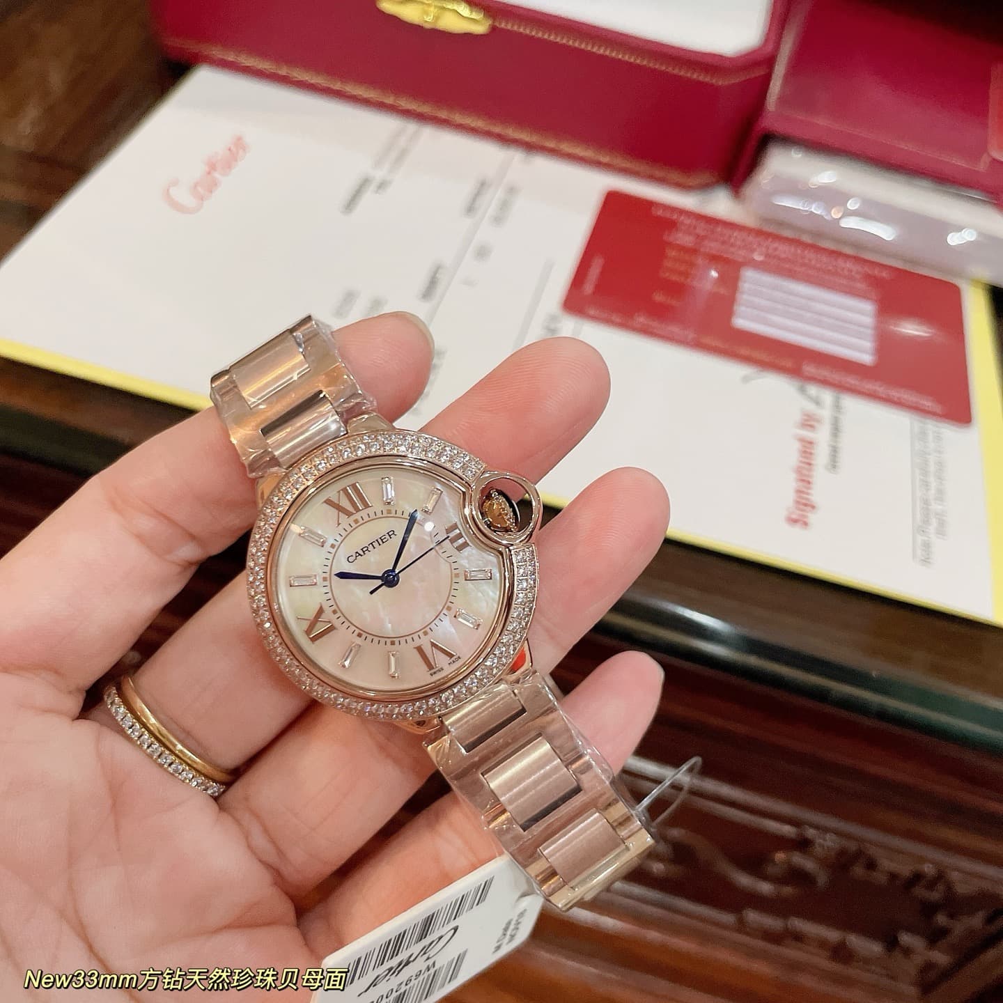 Cartier Blue Watch